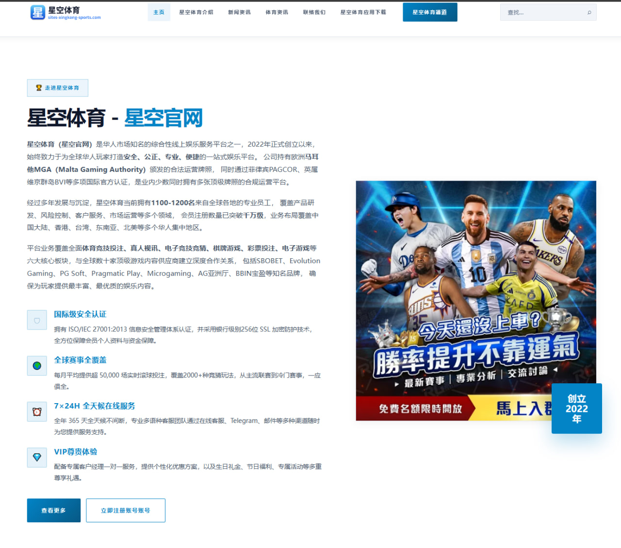 梅西争议判罚引发热议迈阿密国际主场球迷不满持续升级